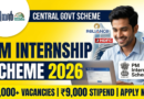 PM Internship Scheme 2026