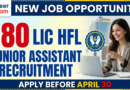 LIC HFL Recruitment 2026