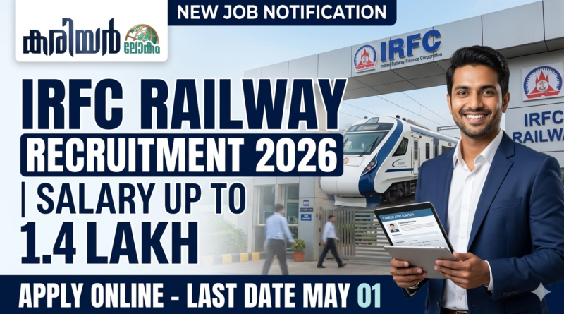 IRFC Recruitment 2026