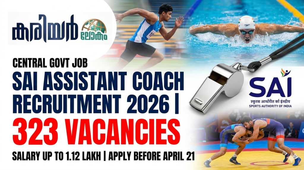 SAI Assistant Coach Recruitment 2026