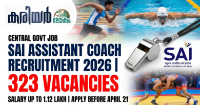 സ്പോർട്സ് അതോറിറ്റി ഓഫ് ഇന്ത്യയിൽ 323 അസിസ്റ്റന്റ് കോച്ചുമാരുടെ ഒഴിവ് | SAI Assistant Coach Recruitment 2026 SAI Assistant Coach Recruitment 2026