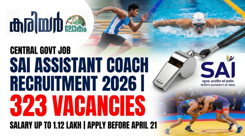 SAI Assistant Coach Recruitment 2026