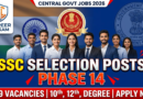 SSC Selection Posts Phase XIV 2026