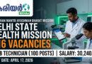 Delhi State Health Mission Recruitment 2026