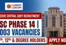 SSC Selection Post Phase 14 Recruitment 2026