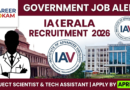 IAV Kerala Recruitment 2026