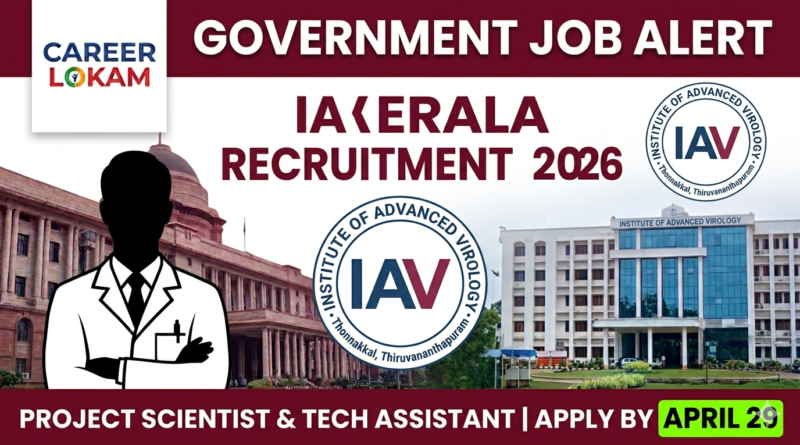 IAV Kerala Recruitment 2026