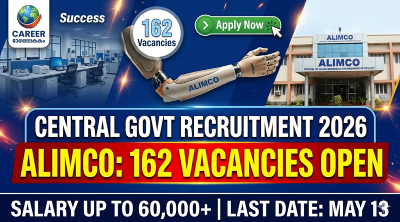 ALIMCO Recruitment 2026