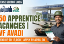 Heavy Vehicles Factory Apprentice Recruitment 2026