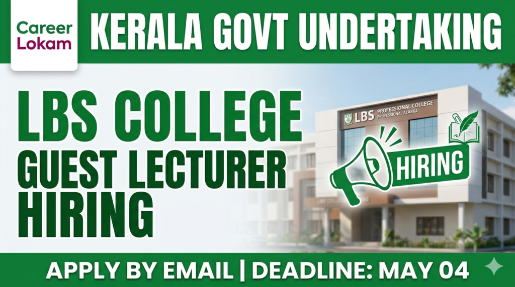 LBS Model College Guest Faculty Recruitment 2026