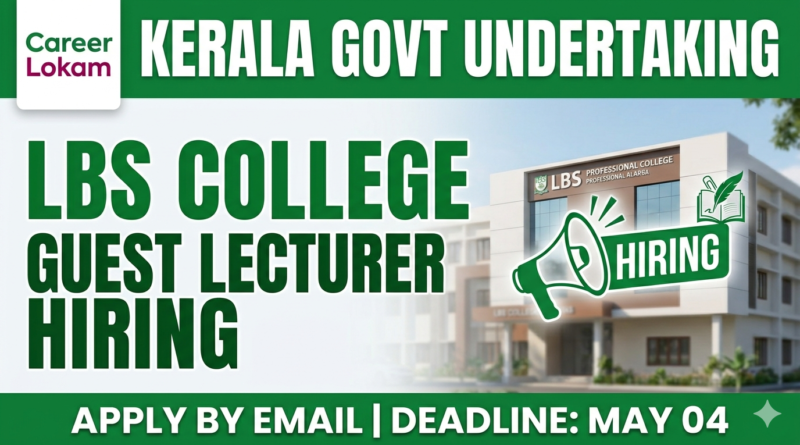 LBS Model College Guest Faculty Recruitment 2026