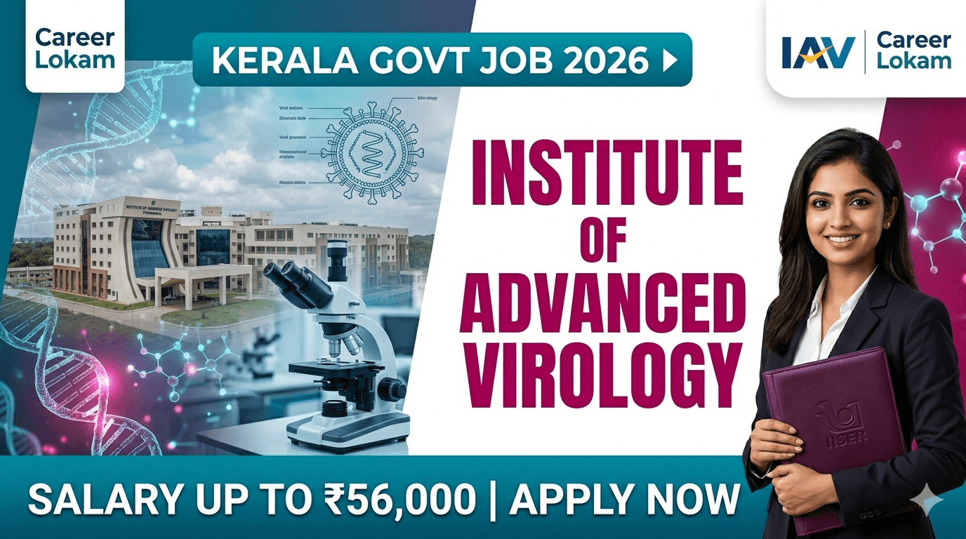 Institute of Advanced Virology Kerala Recruitment 2026 | പ്രോജക്ട് സയന്റിസ്റ്റ്, ടെക്‌നിക്കൽ അസിസ്റ്റന്റ് ഒഴിവുകൾ!