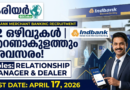 Indbank Relationship Manager Recruitment 2026