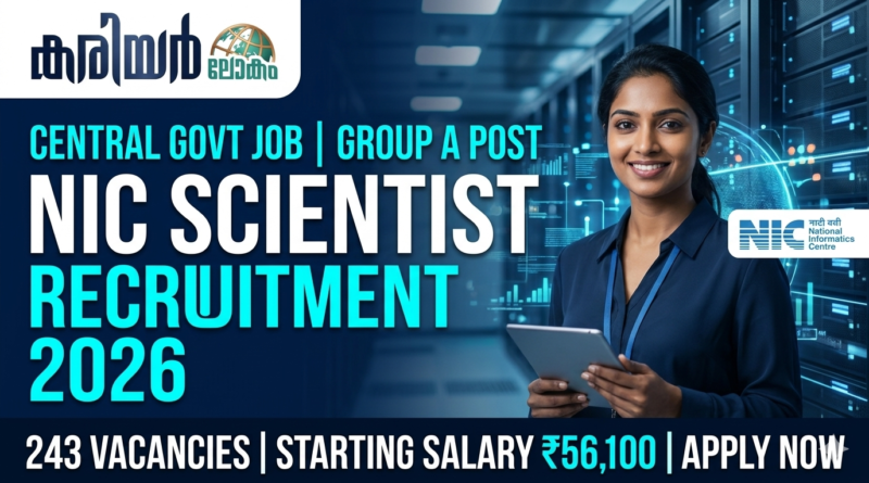 NIC Scientist Recruitment 2026