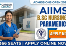 AIIMS Nursing Admission 2026 | 19 എയിംസുകളിലായി ബിഎസ്സി നഴ്സിംഗ് പ്രവേശനം ആരംഭിച്ചു AIIMS Nursing Admission 2026