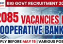 UP Cooperative Service Board Recruitment 2026