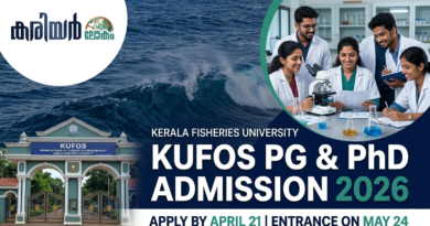 KUFOS Admission