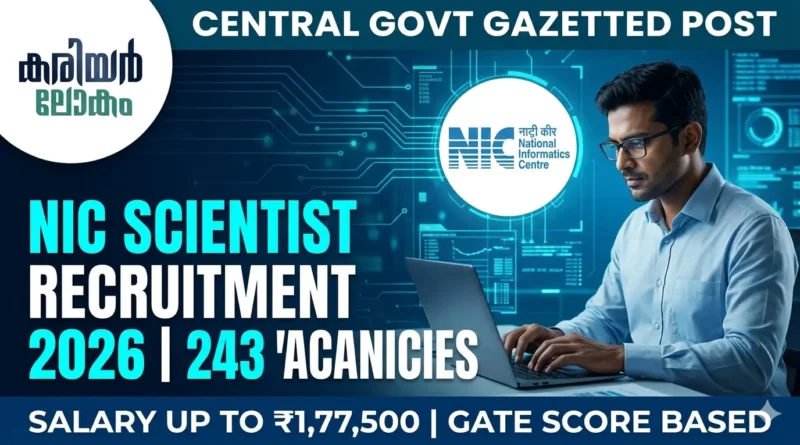 NIC Scientist Recruitment 2026