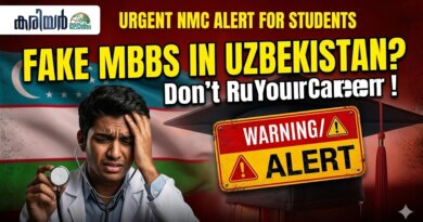 NMC Warning Uzbekistan MBBS: ഉസ്‌ബെക്കിസ്ഥാൻ മെഡിക്കൽ പഠനം, വിദ്യാർത്ഥികൾക്ക് മുന്നറിയിപ്പ്