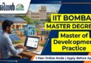 IIT Bombay MDP Admission 2026: ഐഐടിയിൽ മാസ്റ്റർ ഓഫ് ഡെവലപ്മെന്റ് പ്രാക്ടീസ് കോഴ്സിന് അപേക്ഷിക്കാം IIT Bombay MDP Admission 2026: ഐഐടിയിൽ മാസ്റ്റർ ഓഫ് ഡെവലപ്മെന്റ് പ്രാക്ടീസ് കോഴ്സിന് അപേക്ഷിക്കാം