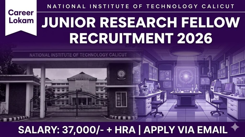 NIT Calicut JRF Recruitment 2026