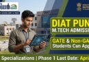 DIAT Pune MTech Admission 2026