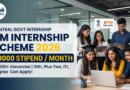 PM Internship Scheme 2026: പ്രതിമാസം 9000 രൂപ സ്റ്റൈപ്പൻഡോടെ കേന്ദ്ര സർക്കാരിന്റെ പി.എം ഇന്റേൺഷിപ്പ് പദ്ധതിയിലേക്ക് അപേക്ഷിക്കാം. കേരളത്തിൽ 610 ഒഴിവുകൾ. PM Internship Scheme 2026