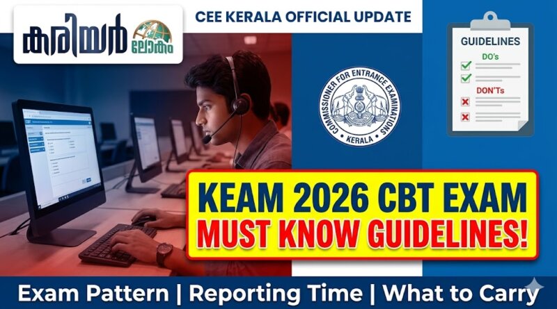 KEAM 2026 Exam Guidelines