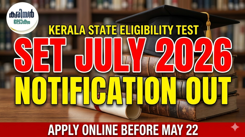 SET July 2026 Notification