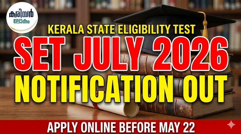 SET July 2026 Notification