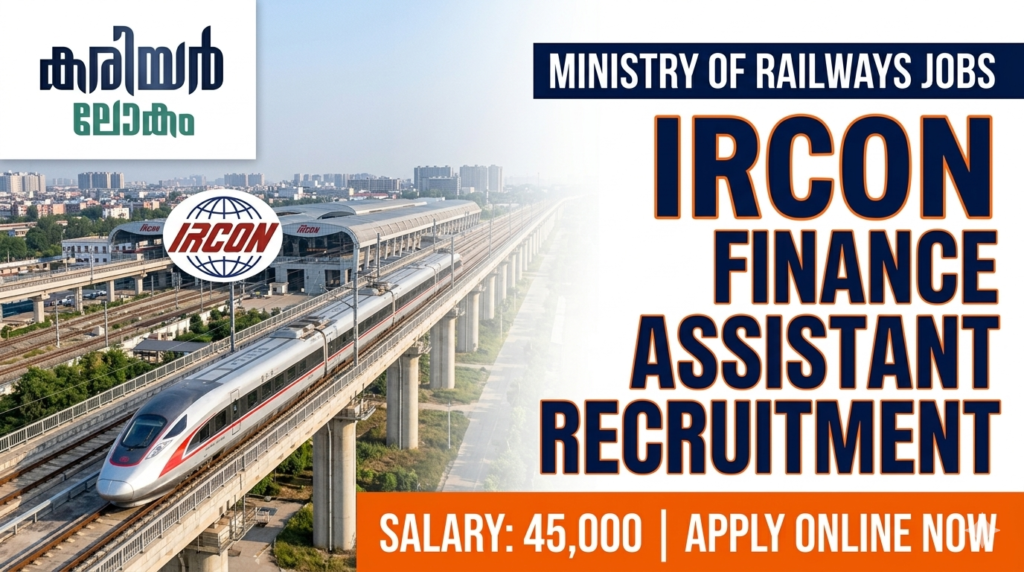 IRCON Finance Assistant Recruitment 2026