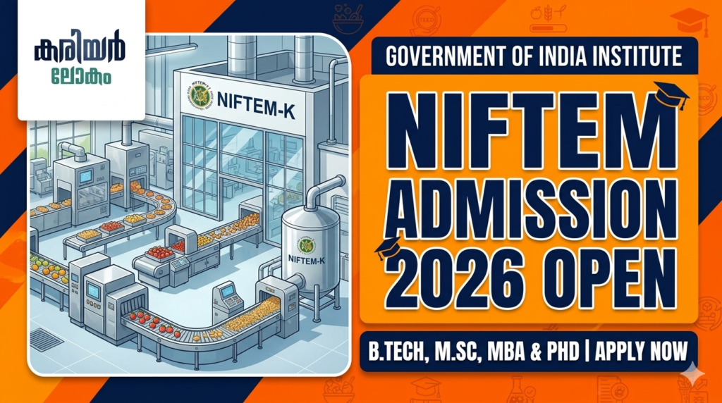 NIFTEM Admission 2026