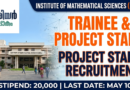 IMSc Chennai Trainee Recruitment 2026