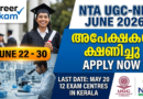 UGC NET June 2026 Notification