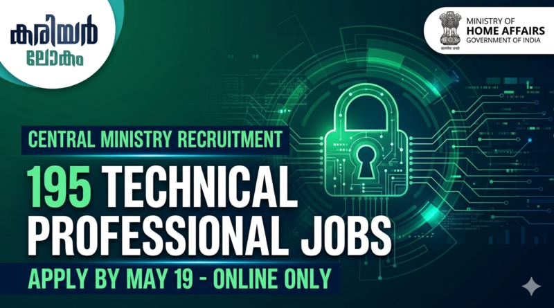 Indian Cyber Crime Coordination Centre Recruitment