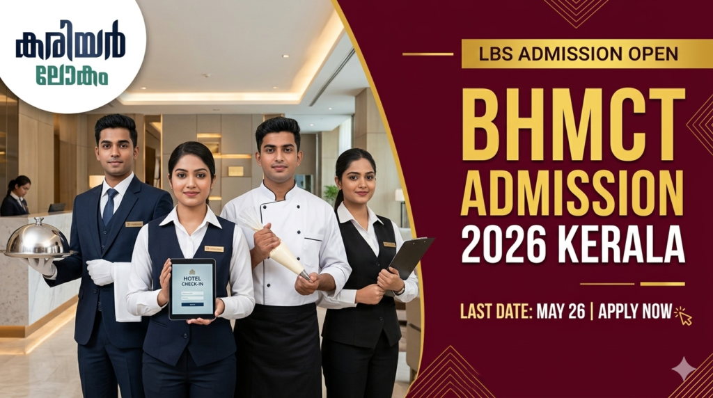 BHMCT Admission 2026 Kerala
