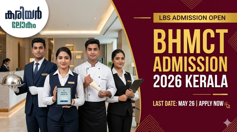 BHMCT Admission 2026 Kerala
