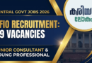 SFIO Recruitment 2026