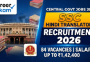 SSC Stenographer Recruitment 2026