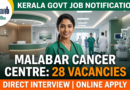 Malabar Cancer Centre Recruitment 2026 | മലബാർ കാൻസർ സെന്ററിൽ 28 ഒഴിവുകൾ; ഇപ്പോൾ അപേക്ഷിക്കാം! Malabar Cancer Centre Recruitment 2026