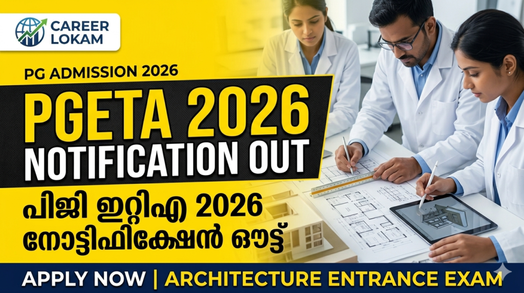 PGETA 2026 Notification