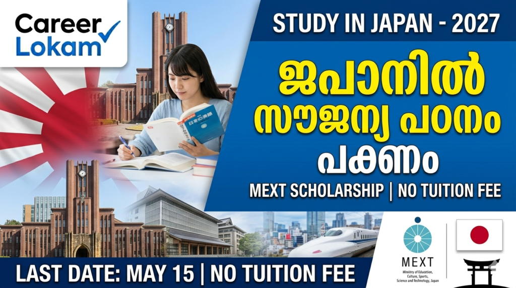 MEXT Japan Scholarship 2027