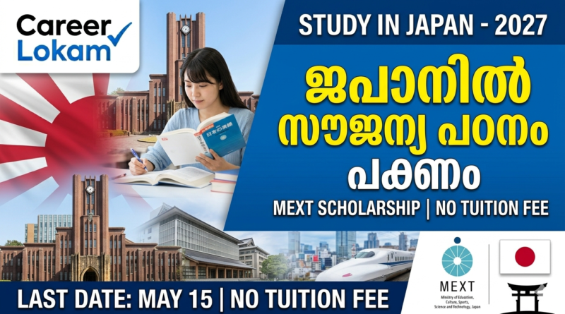 MEXT Japan Scholarship 2027