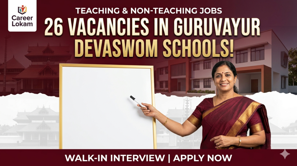 Guruvayur Devaswom Recruitment