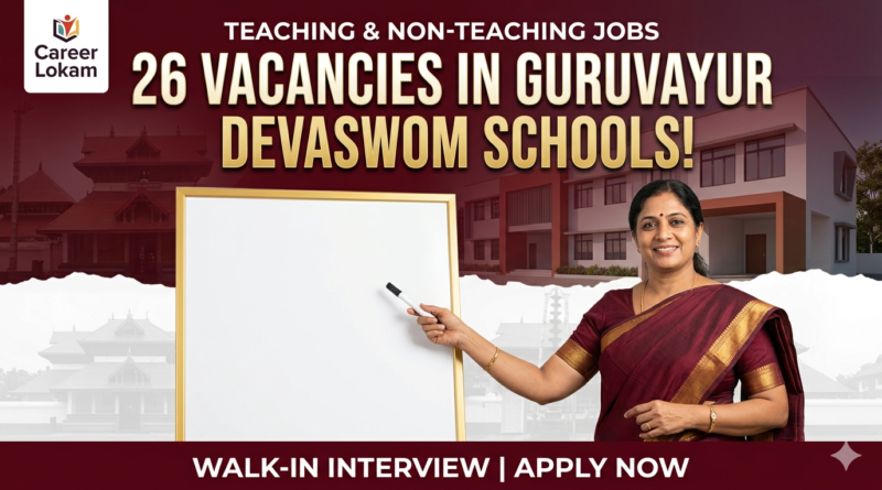 Guruvayur Devaswom Recruitment