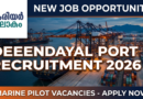 Deendayal Port Recruitment 2026