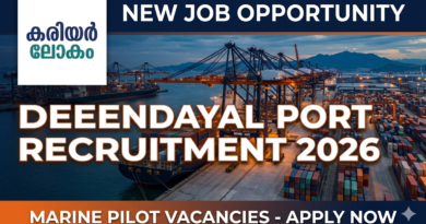 Deendayal Port Recruitment 2026