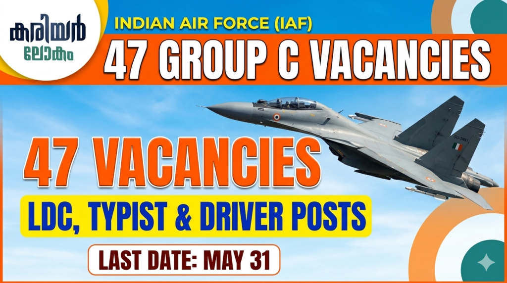 Indian Air Force Group C Recruitment 2026