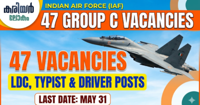 Indian Air Force Group C Recruitment 2026