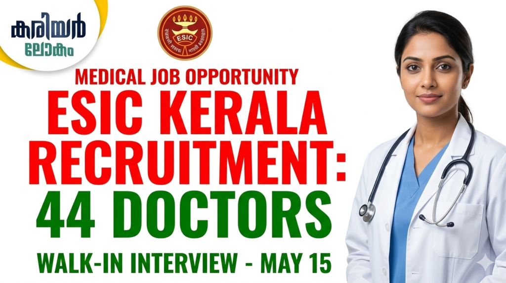 ESIC Kerala Doctor Recruitment